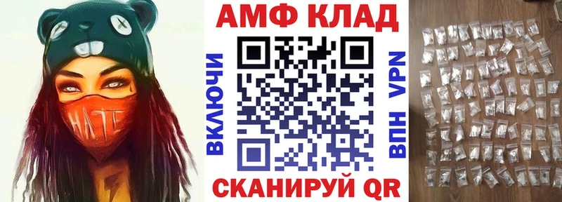 Амфетамин Розовый  наркотики  Малоархангельск 