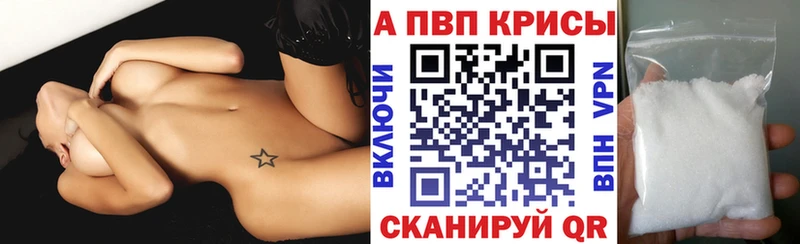 купить наркоту блэк спрут маркетплейс Альфа ПВП мука Малоархангельск