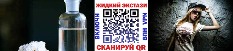 БУТИРАТ вода  Малоархангельск 