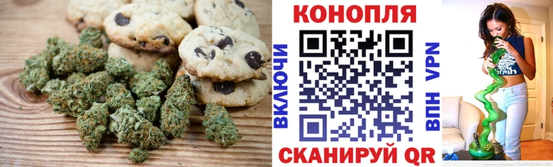 Печенье с ТГК марихуана  ОМГ ОМГ онион  Малоархангельск 