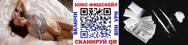 Cocaine VHQ где купить Малоархангельск