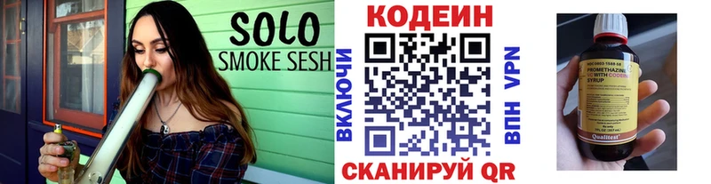 Кодеиновый сироп Lean Purple Drank мега сайт Малоархангельск