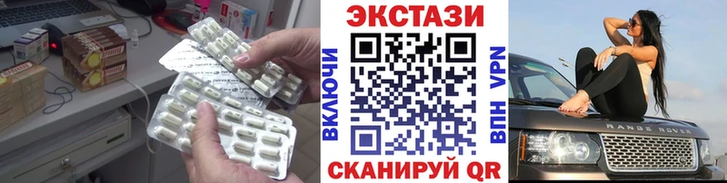 купить наркотик  Малоархангельск  гидра маркетплейс  Ecstasy диски 