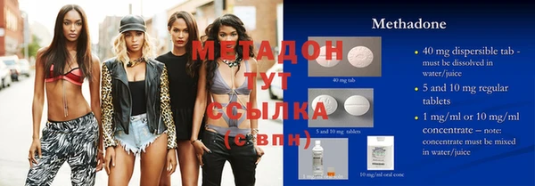 таблы Бронницы