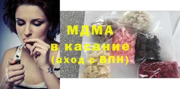 ГАЛЛЮЦИНОГЕННЫЕ ГРИБЫ Медвежьегорск