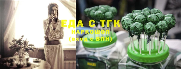 прущий лед Бугульма