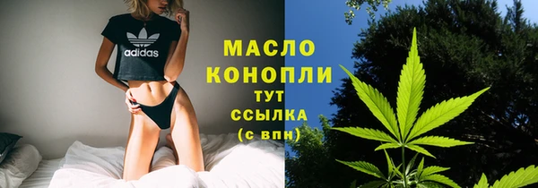 марки lsd Бородино