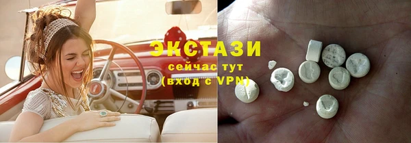 таблы Бронницы