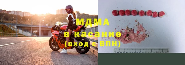 марки lsd Бородино