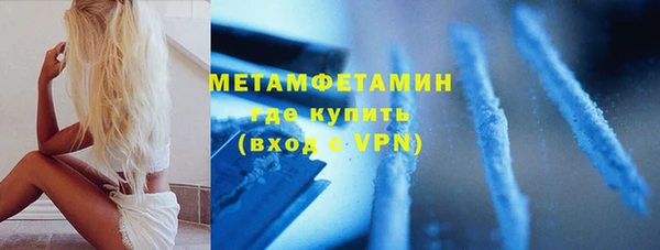 альфа пвп VHQ Мегион