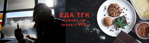 стаф Магадан