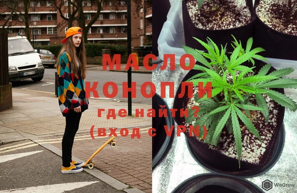таблы Бронницы