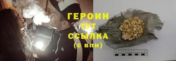 марки lsd Бородино