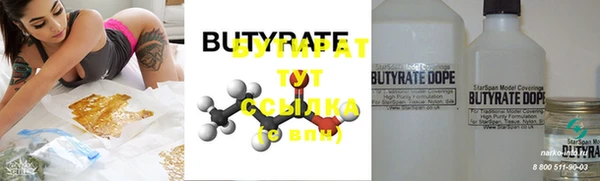 стаф Магадан