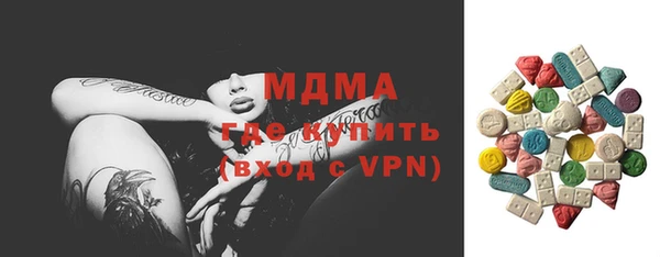 прущий лед Бугульма