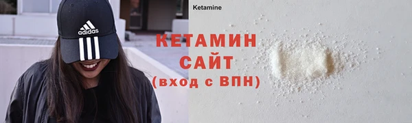 марки lsd Бородино