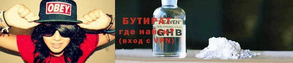 бошки Магас