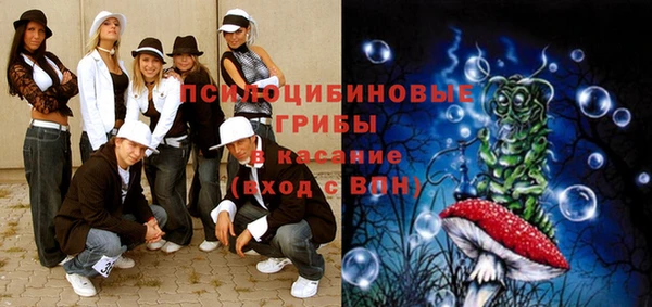 таблы Бронницы