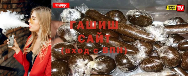 таблы Бронницы