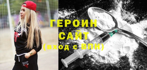 прущий лед Бугульма