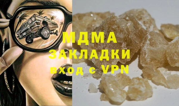 ГАЛЛЮЦИНОГЕННЫЕ ГРИБЫ Медвежьегорск