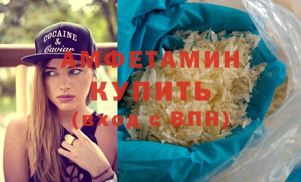 марки lsd Бородино