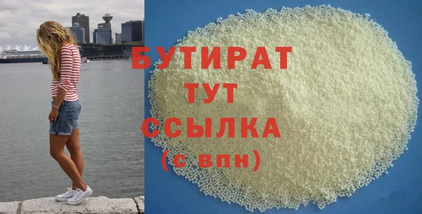 таблы Бронницы