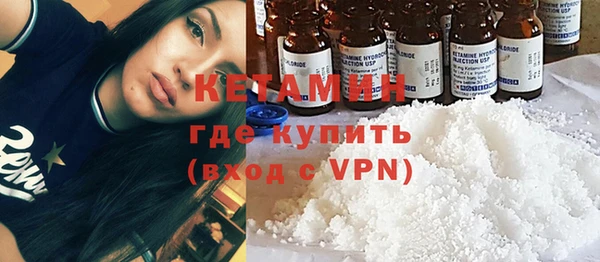 прущий лед Бугульма