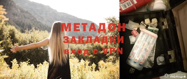 альфа пвп VHQ Мегион