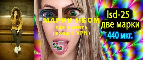 бошки Магас