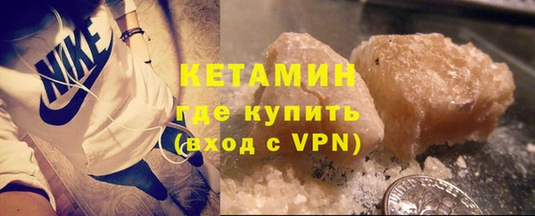 прущий лед Бугульма