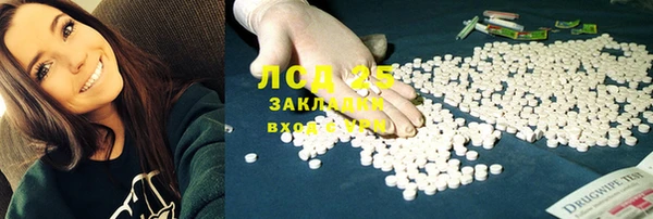 прущий лед Бугульма