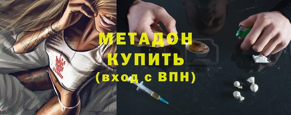 кокаин премиум Богородск