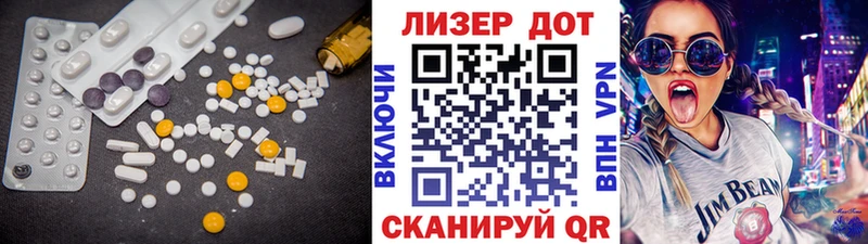 цены наркотик  Малоархангельск  мега как войти  Лсд 25 экстази кислота 