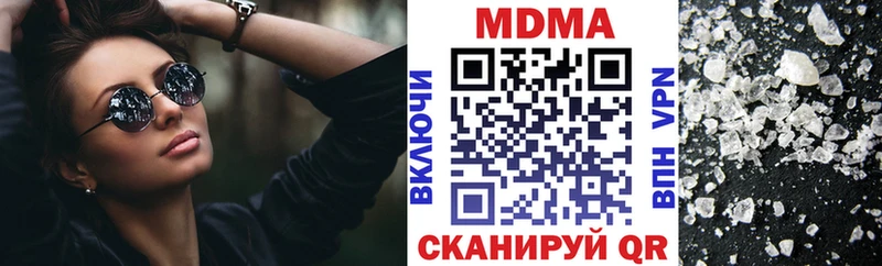 MDMA молли наркошоп Малоархангельск