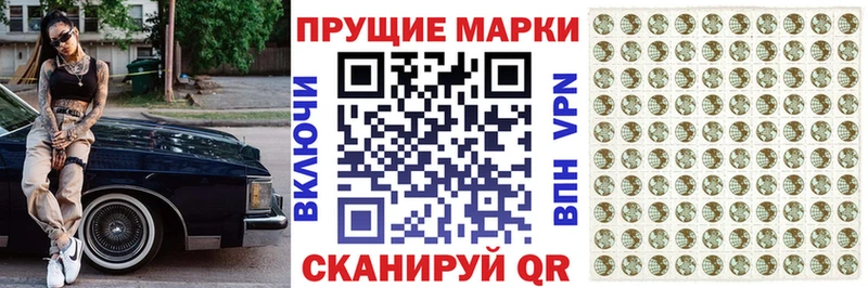 Марки NBOMe 1,5мг Малоархангельск