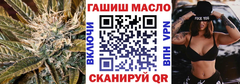 ТГК концентрат  Малоархангельск 