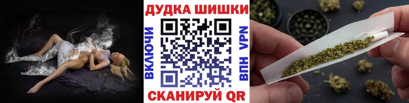 Бошки Шишки Ganja  Малоархангельск 